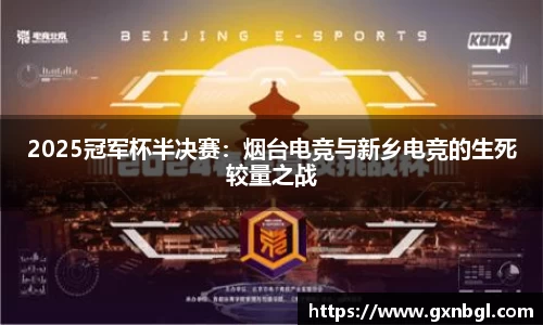 1xbet官网APP