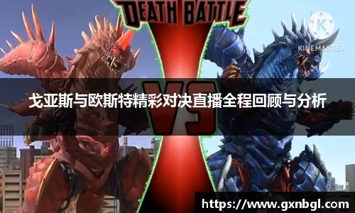1xbet官网APP