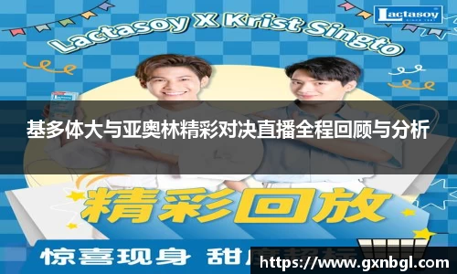 1xbet官方网站