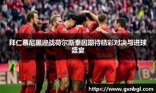 1xbet官网APP